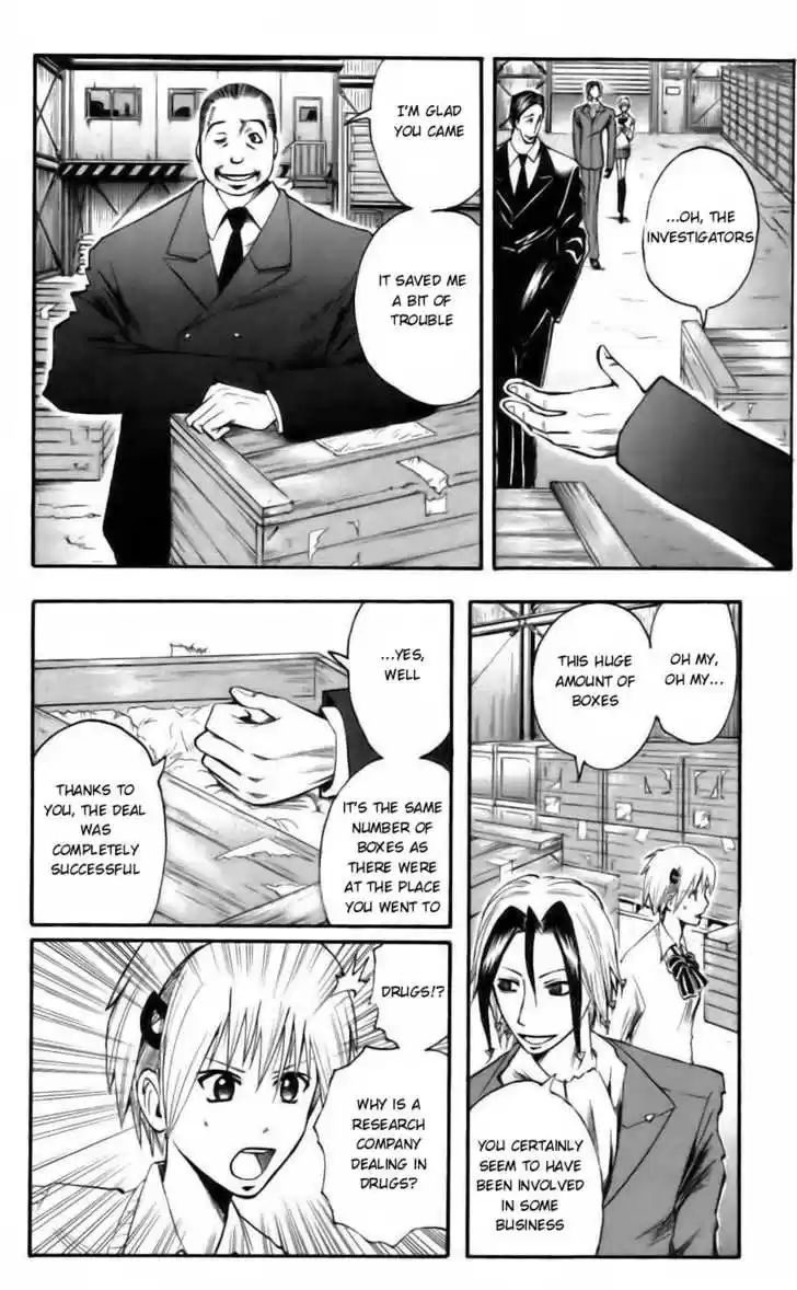 Majin Tantei Nougami Neuro 41