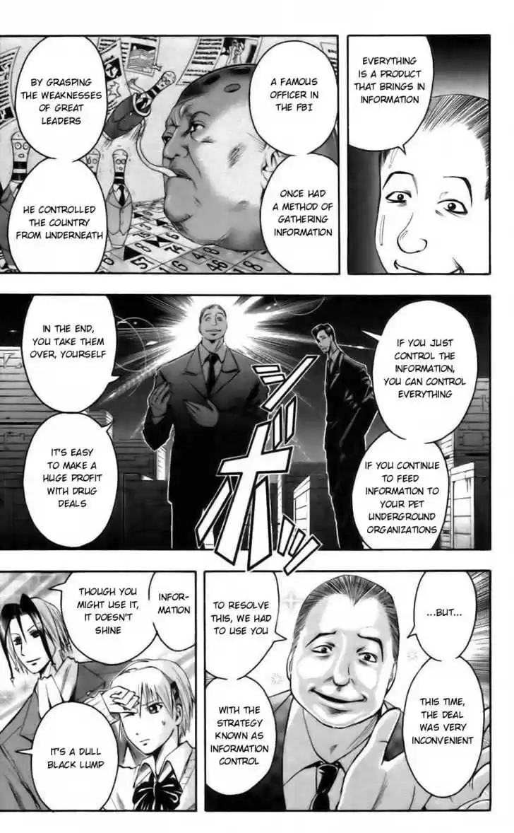 Majin Tantei Nougami Neuro 41