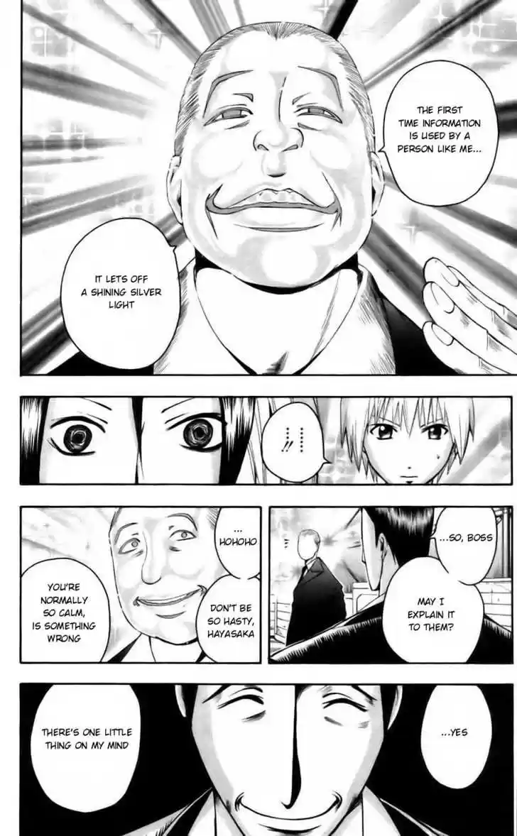 Majin Tantei Nougami Neuro 41