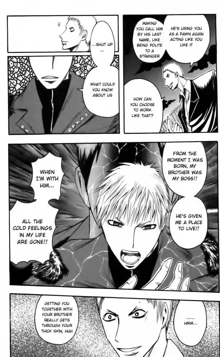 Majin Tantei Nougami Neuro 41