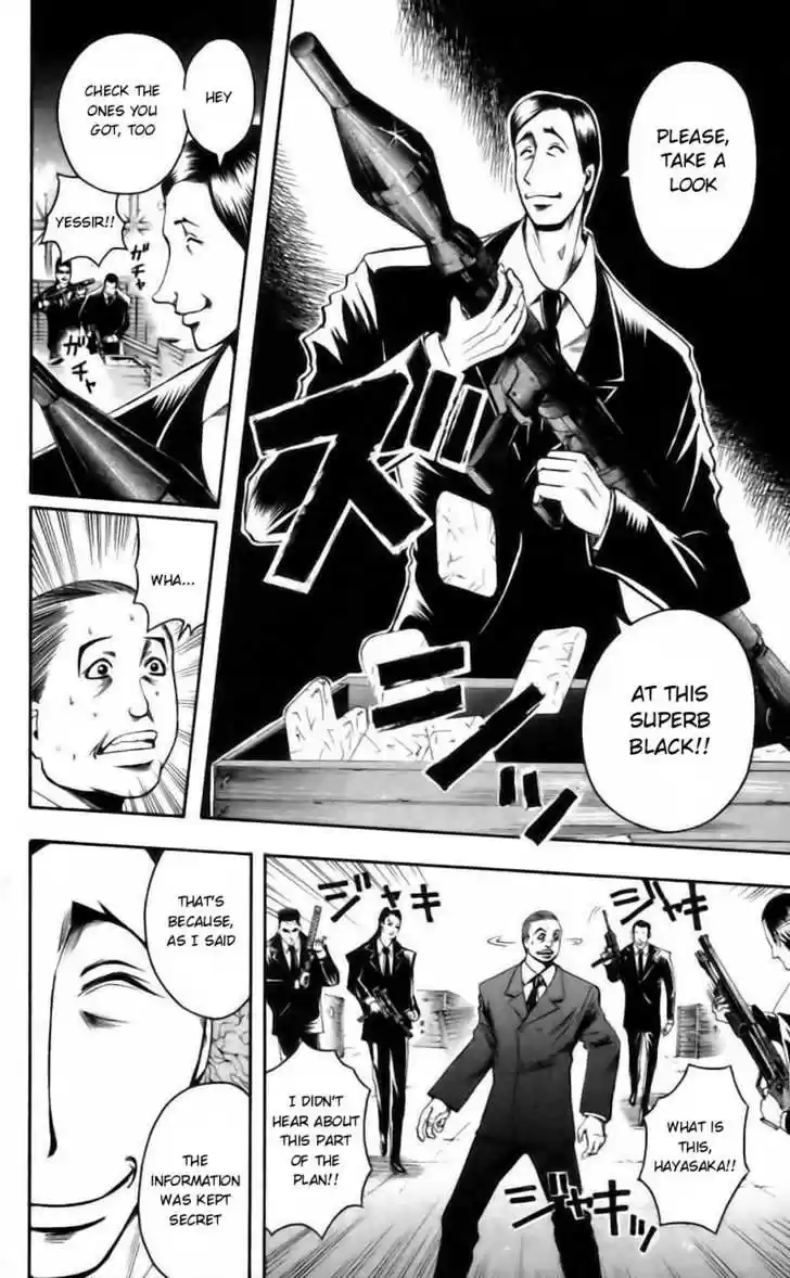 Majin Tantei Nougami Neuro 41