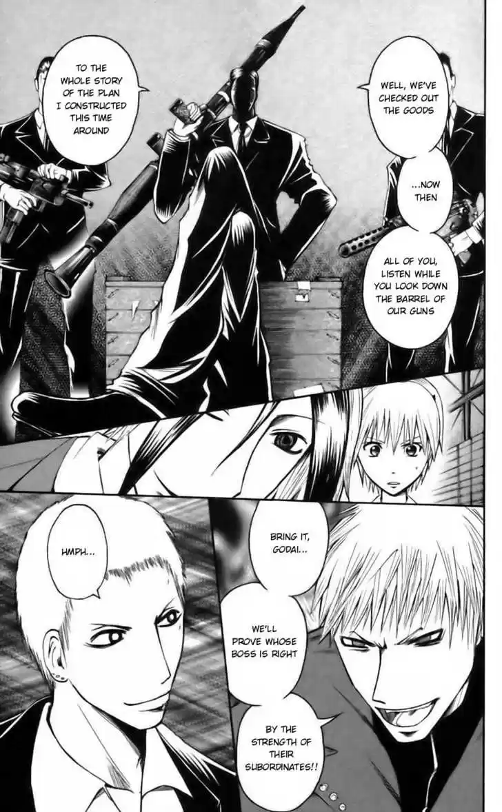 Majin Tantei Nougami Neuro 41