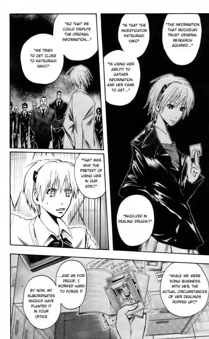 Majin Tantei Nougami Neuro 42