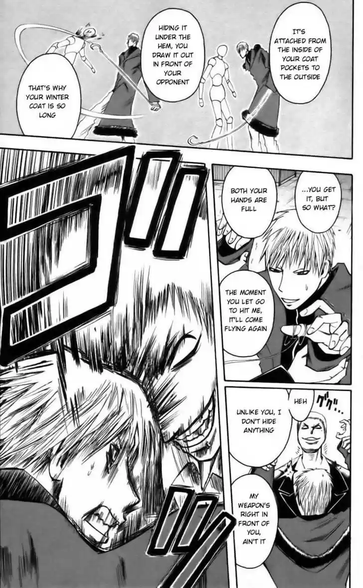 Majin Tantei Nougami Neuro 42