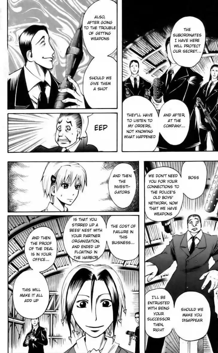 Majin Tantei Nougami Neuro 42