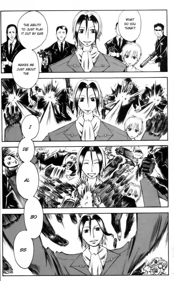 Majin Tantei Nougami Neuro 42