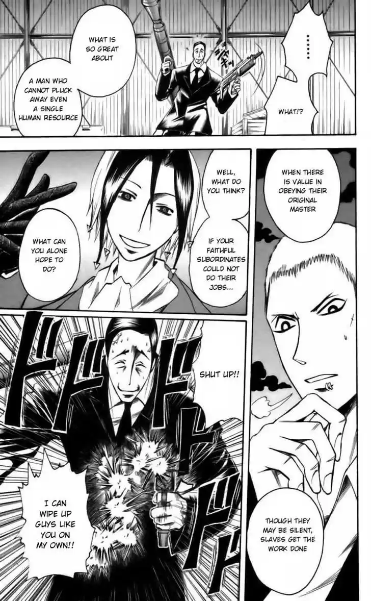 Majin Tantei Nougami Neuro 42