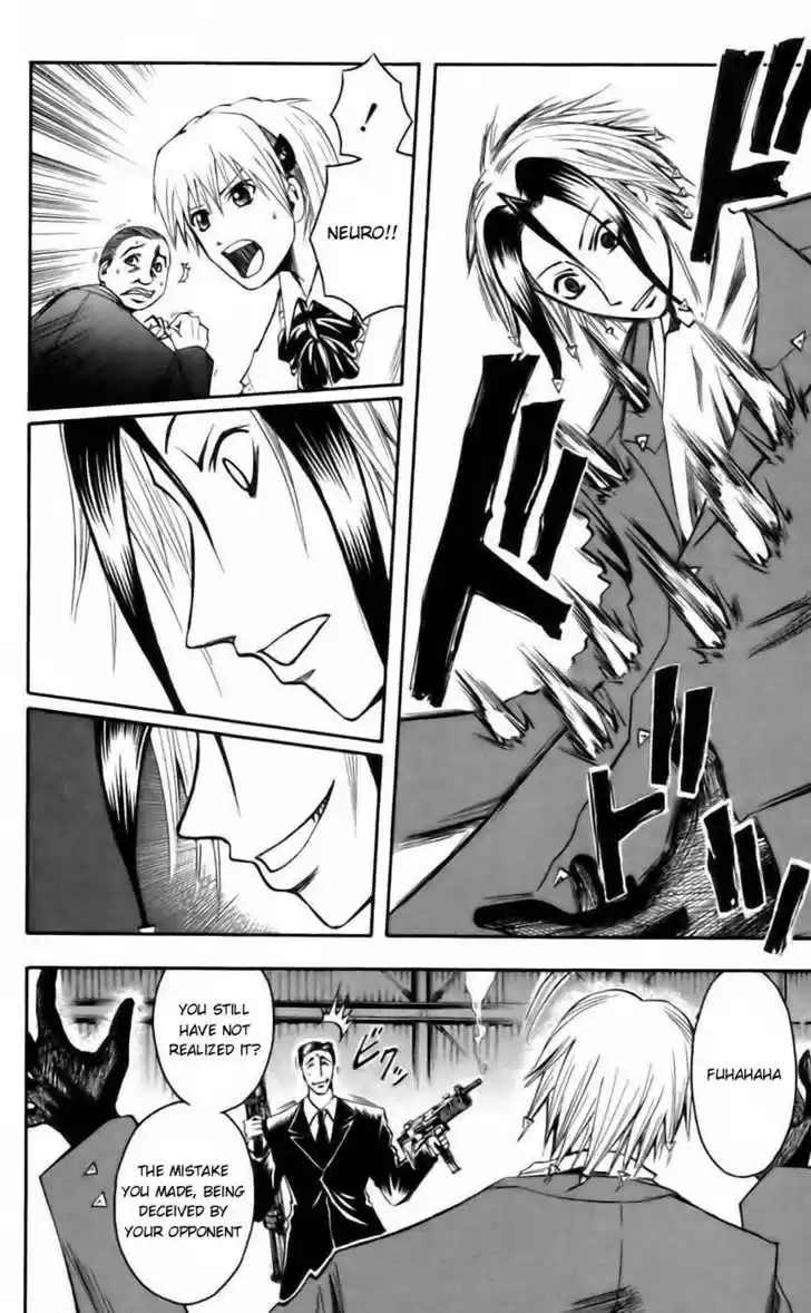 Majin Tantei Nougami Neuro 42