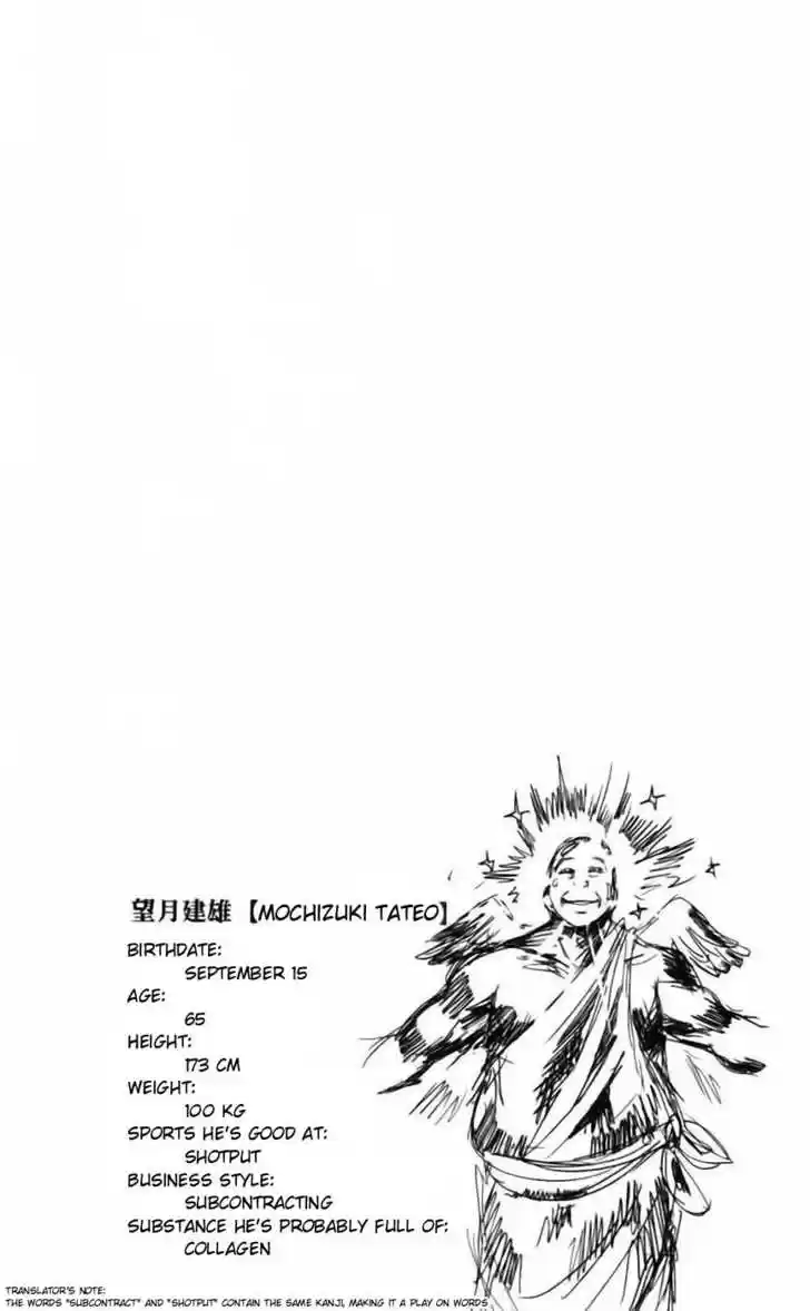 Majin Tantei Nougami Neuro 42