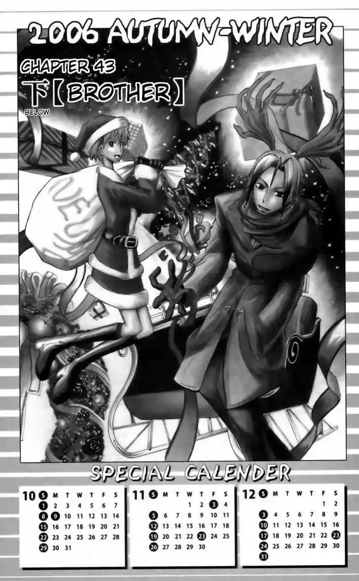 Majin Tantei Nougami Neuro 43