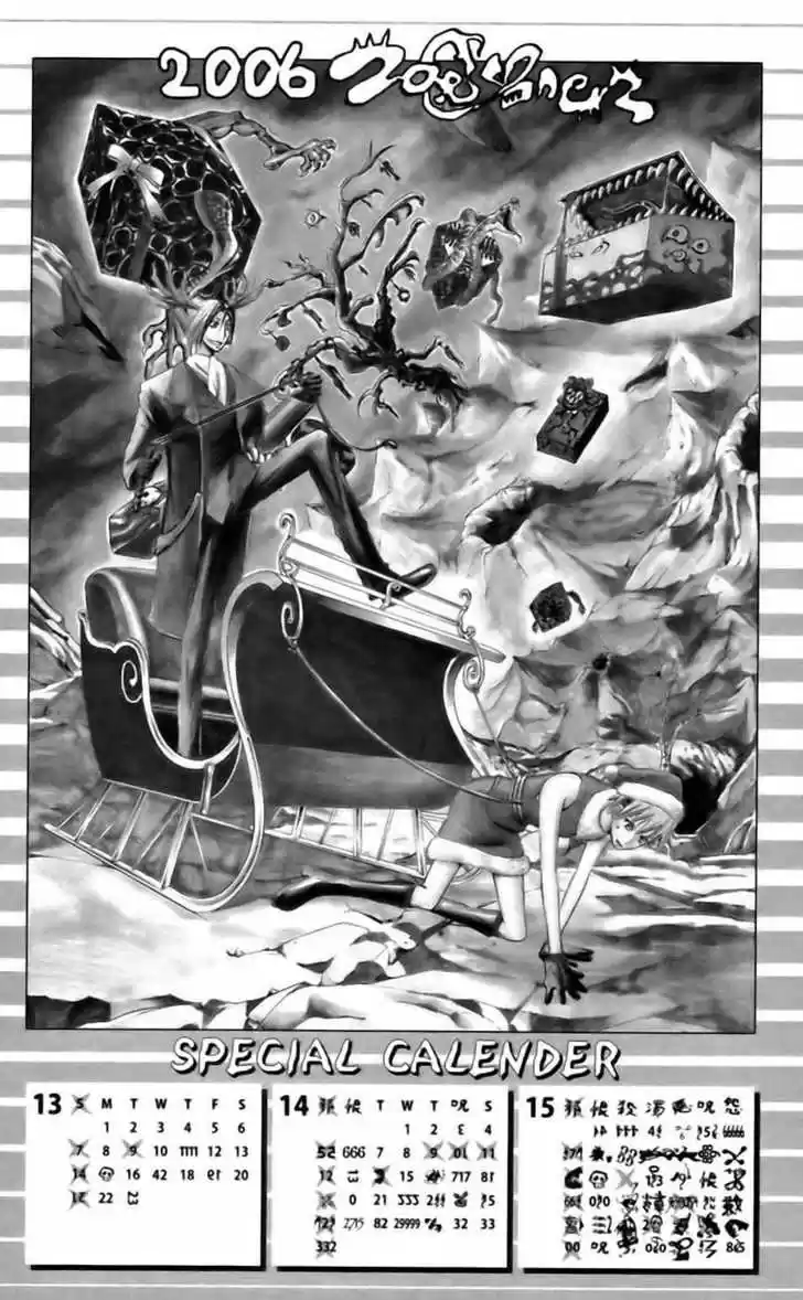 Majin Tantei Nougami Neuro 43