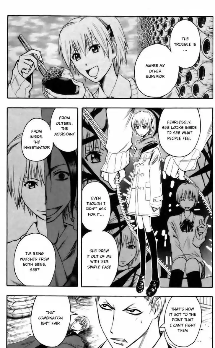 Majin Tantei Nougami Neuro 43