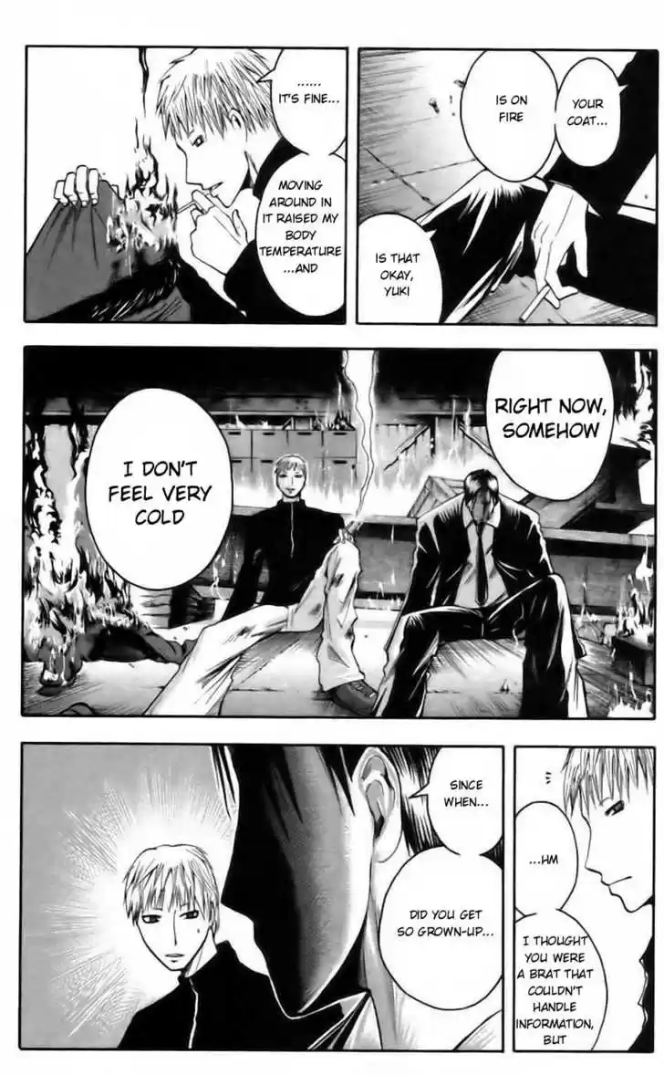 Majin Tantei Nougami Neuro 43