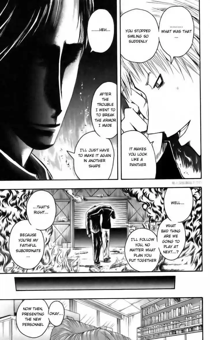 Majin Tantei Nougami Neuro 43