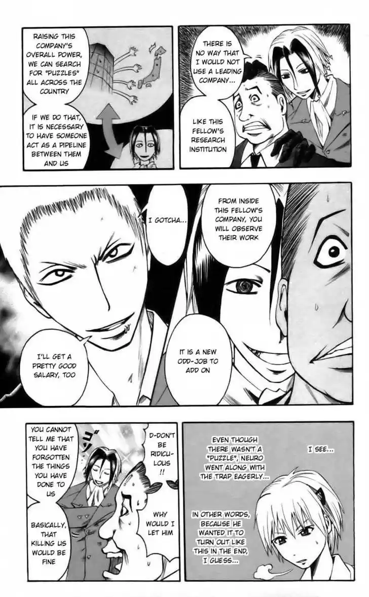 Majin Tantei Nougami Neuro 43