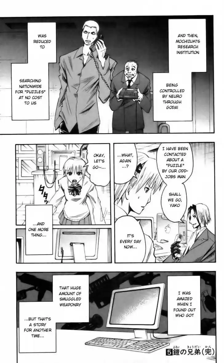 Majin Tantei Nougami Neuro 43