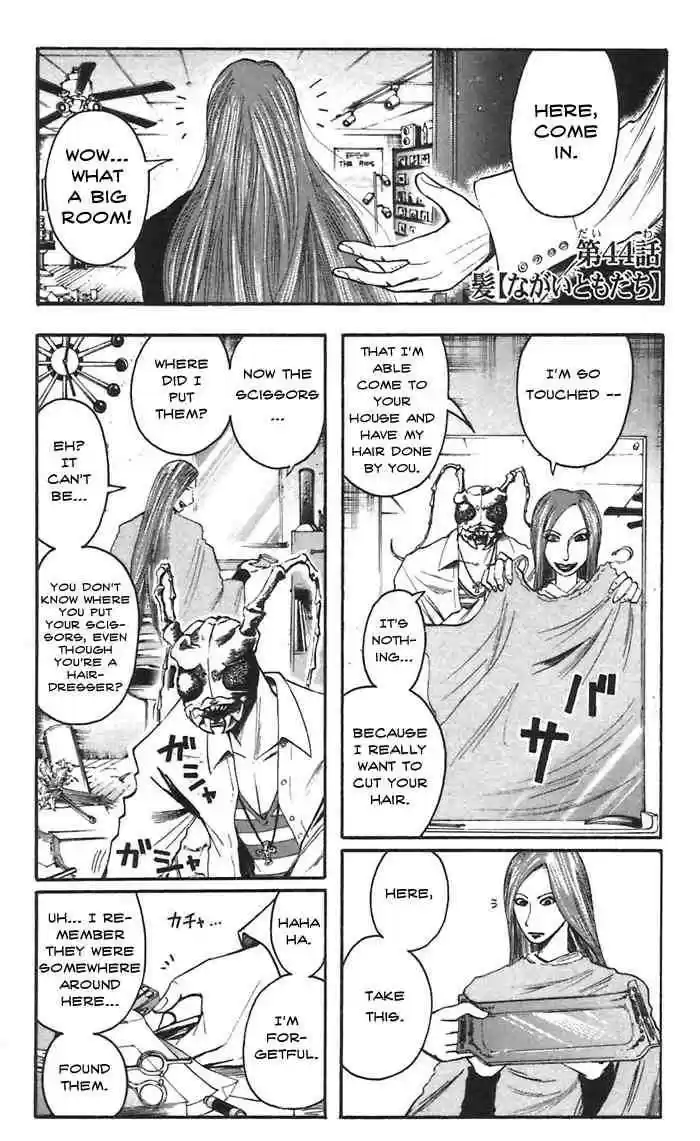 Majin Tantei Nougami Neuro 44