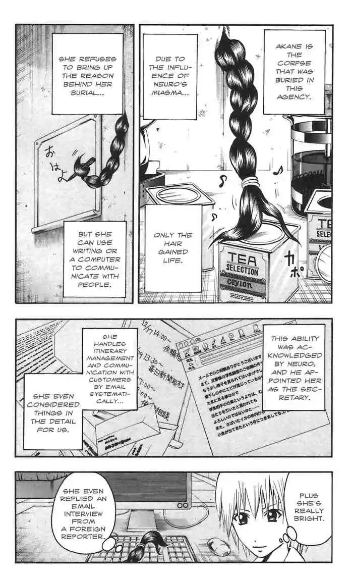 Majin Tantei Nougami Neuro 44