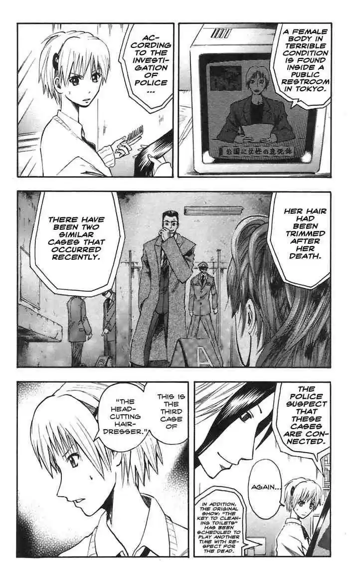 Majin Tantei Nougami Neuro 44