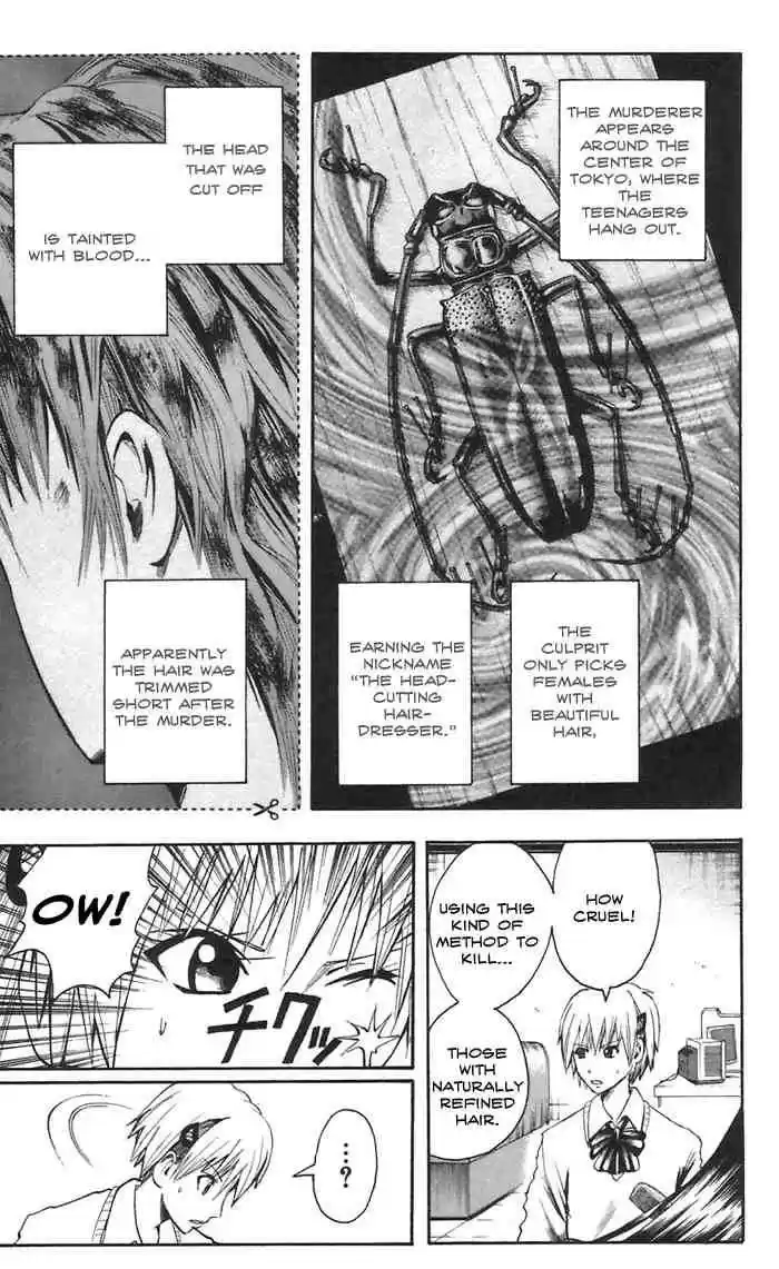 Majin Tantei Nougami Neuro 44