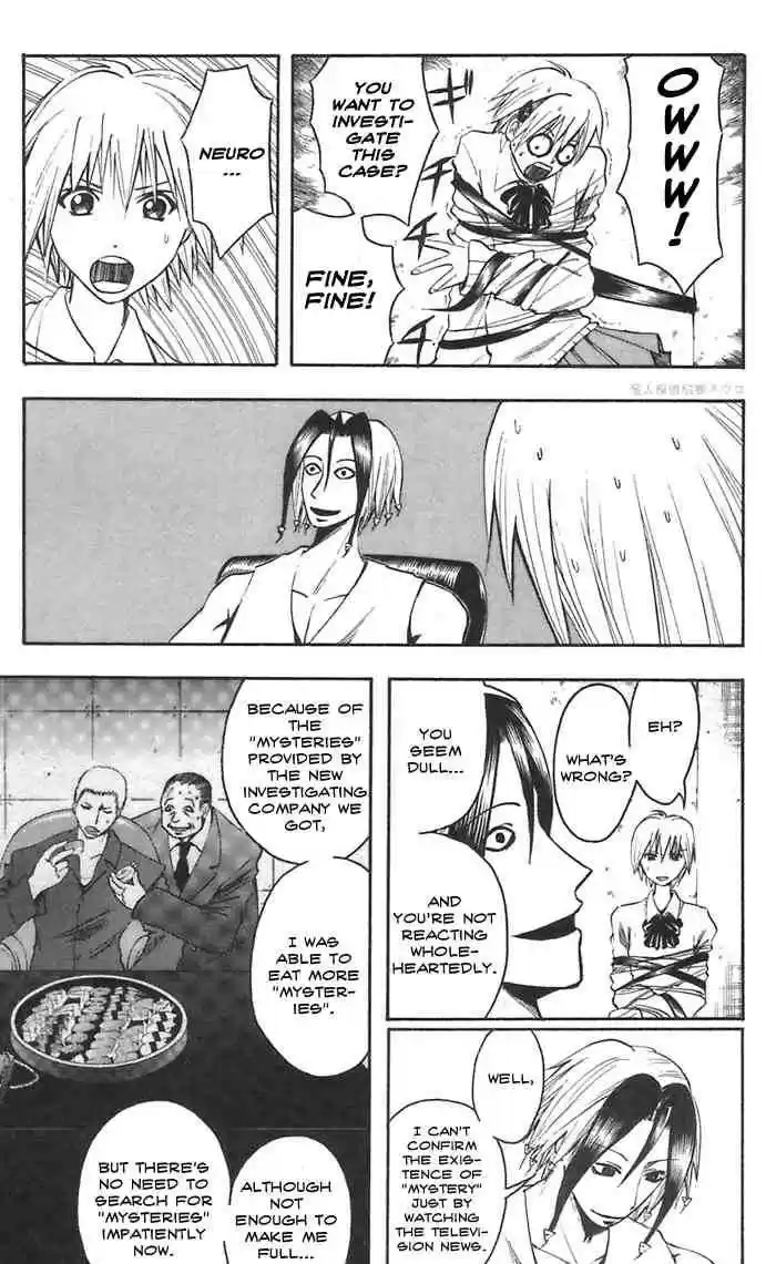 Majin Tantei Nougami Neuro 44