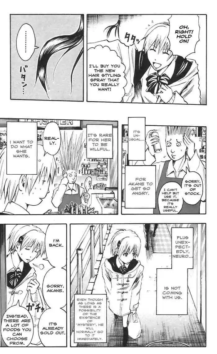 Majin Tantei Nougami Neuro 44