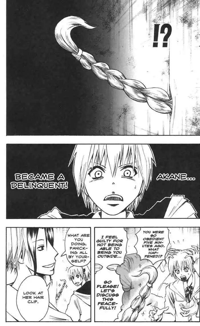 Majin Tantei Nougami Neuro 44