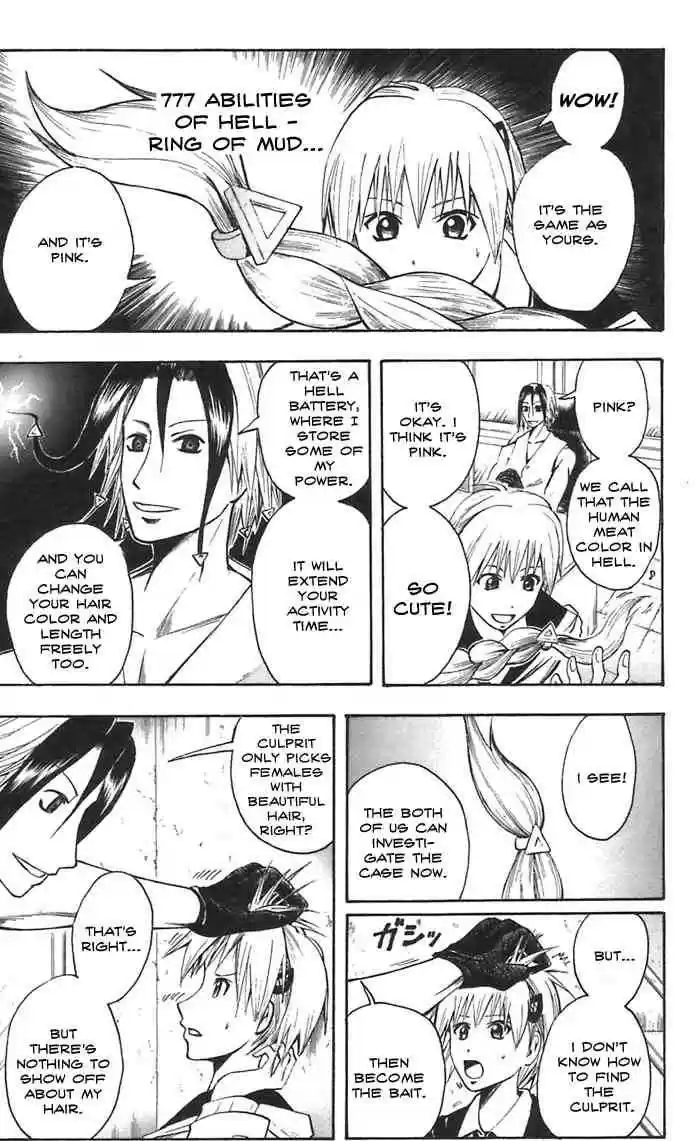 Majin Tantei Nougami Neuro 44