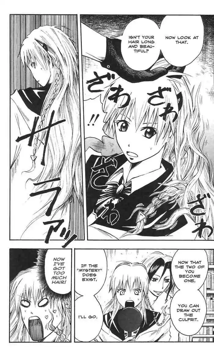 Majin Tantei Nougami Neuro 44