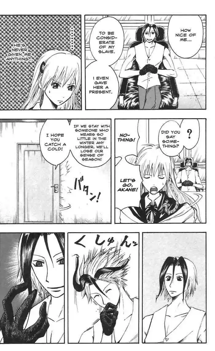 Majin Tantei Nougami Neuro 44