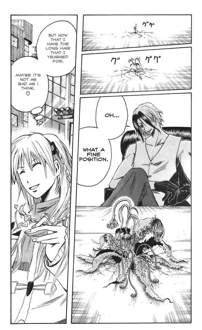 Majin Tantei Nougami Neuro 44