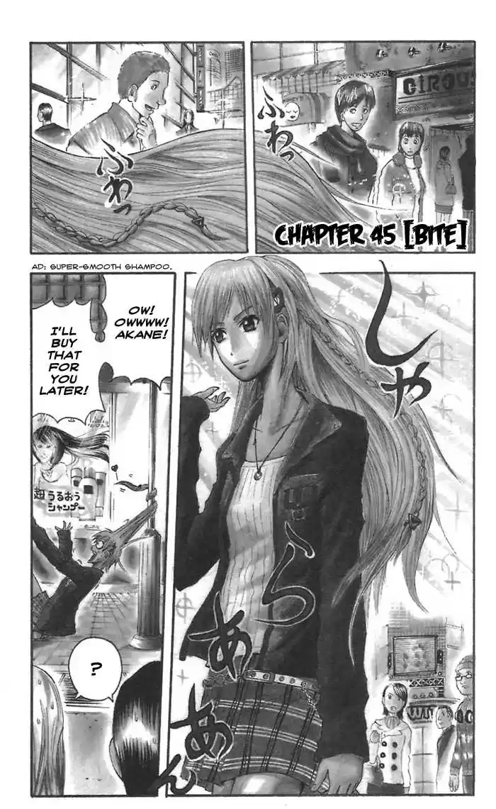 Majin Tantei Nougami Neuro 45