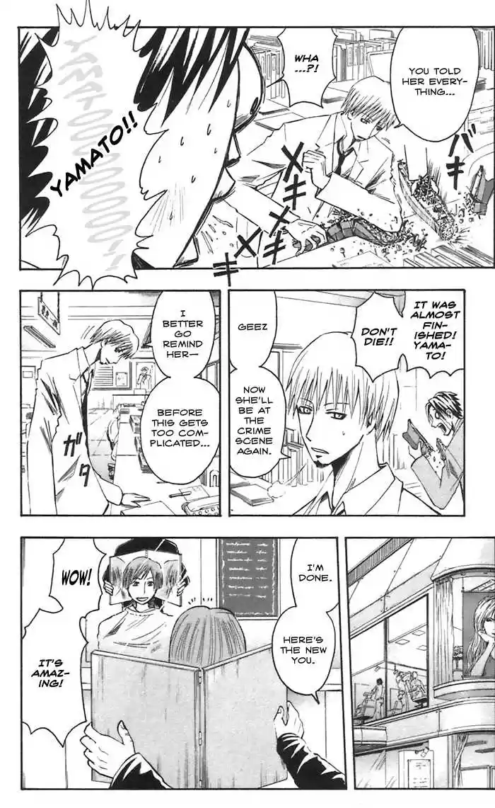 Majin Tantei Nougami Neuro 45