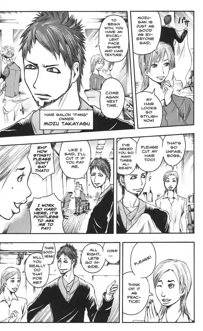 Majin Tantei Nougami Neuro 45