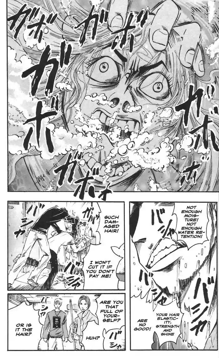 Majin Tantei Nougami Neuro 45