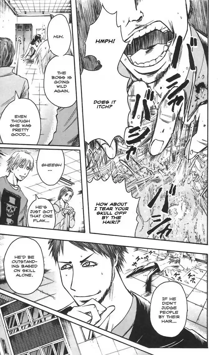 Majin Tantei Nougami Neuro 45