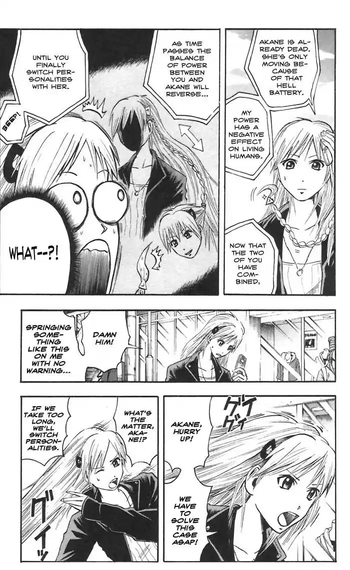 Majin Tantei Nougami Neuro 45