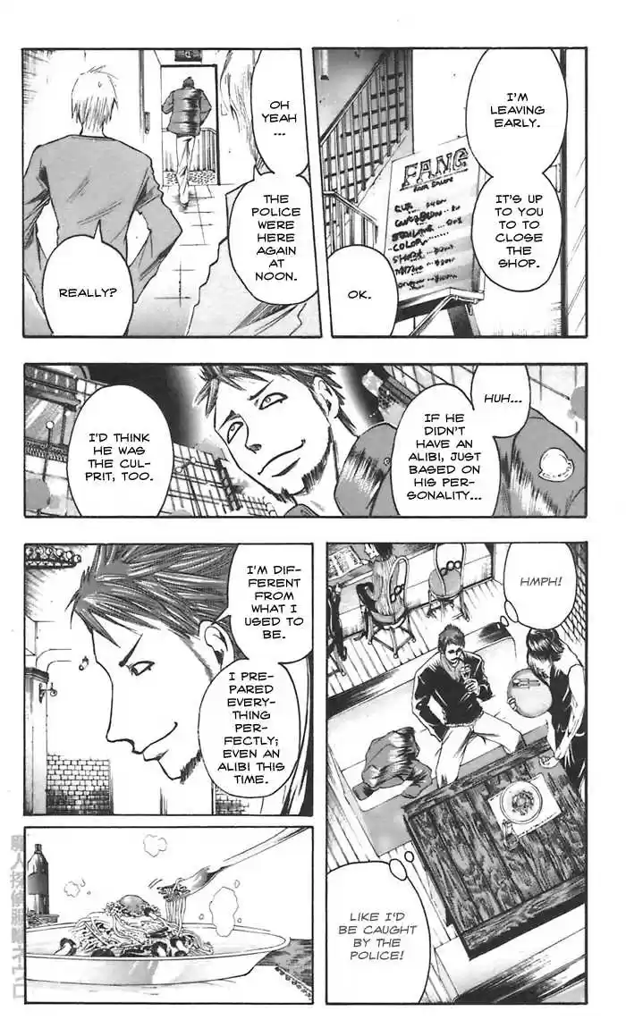 Majin Tantei Nougami Neuro 45