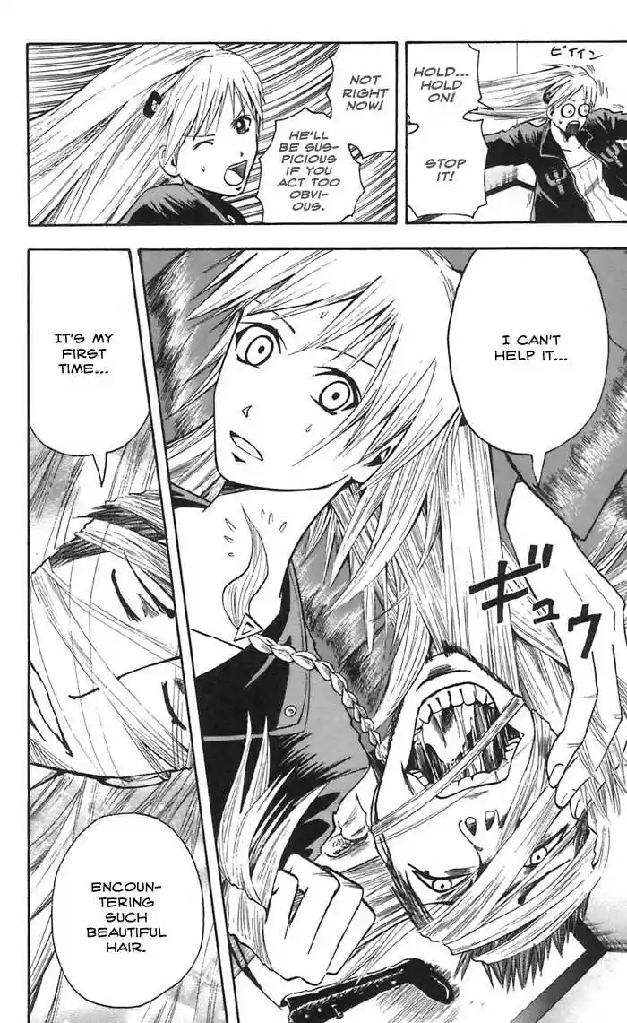 Majin Tantei Nougami Neuro 45