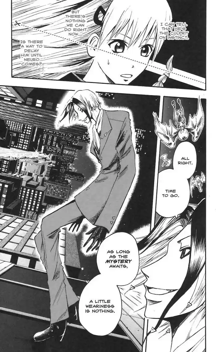 Majin Tantei Nougami Neuro 45