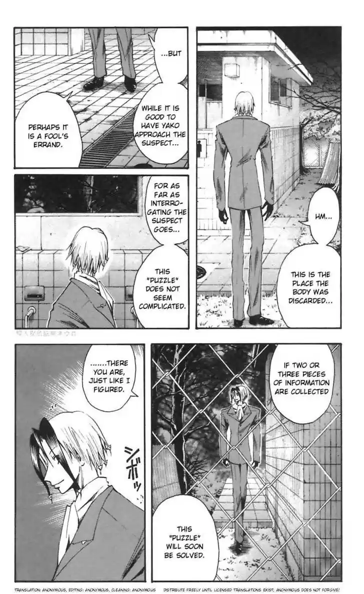 Majin Tantei Nougami Neuro 46