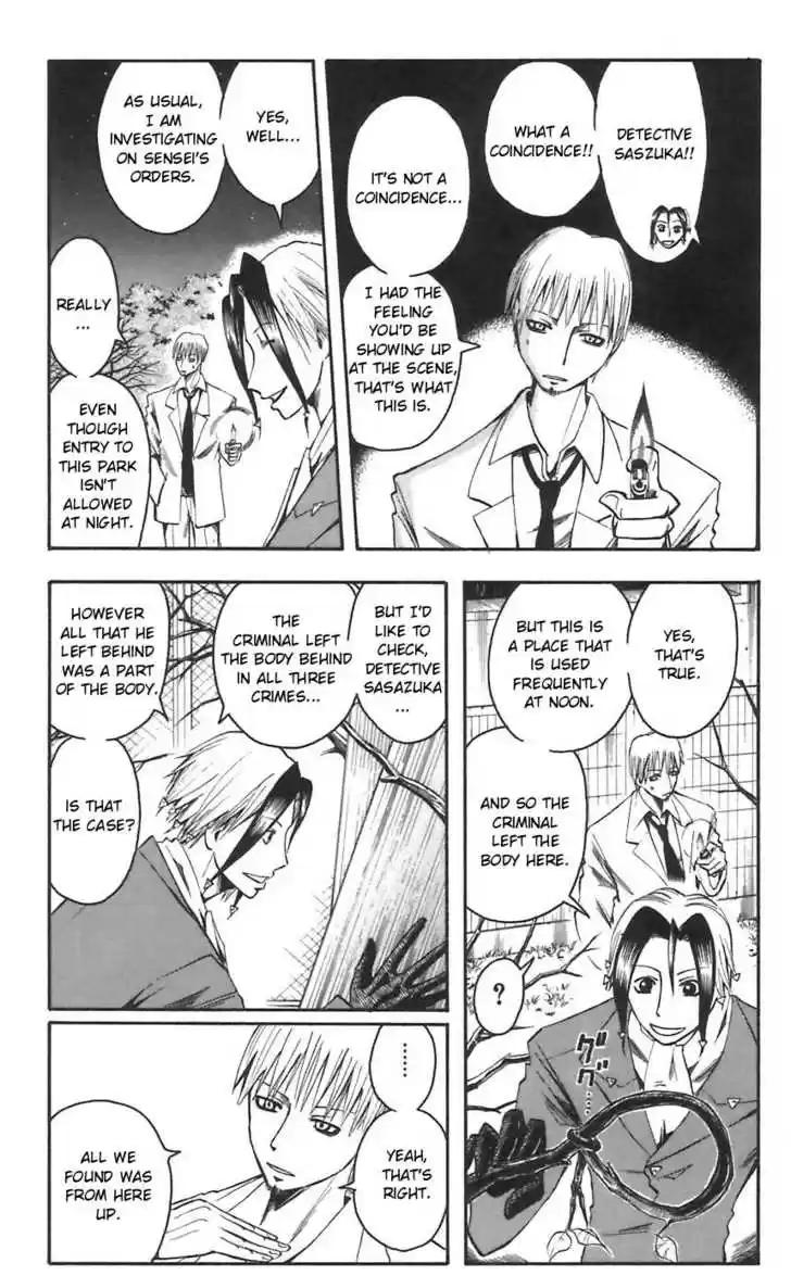 Majin Tantei Nougami Neuro 46