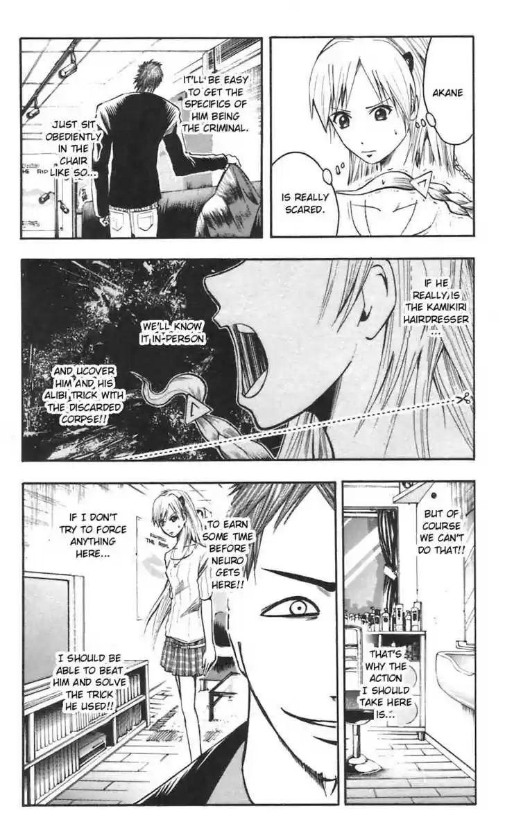 Majin Tantei Nougami Neuro 46