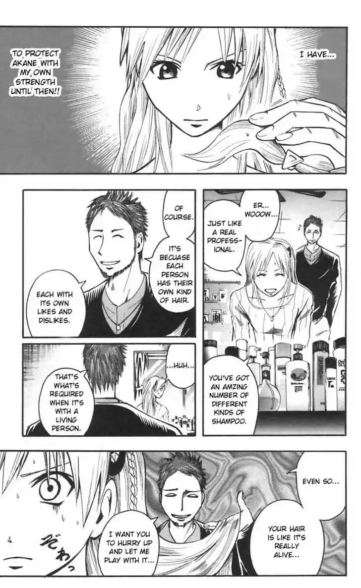 Majin Tantei Nougami Neuro 46