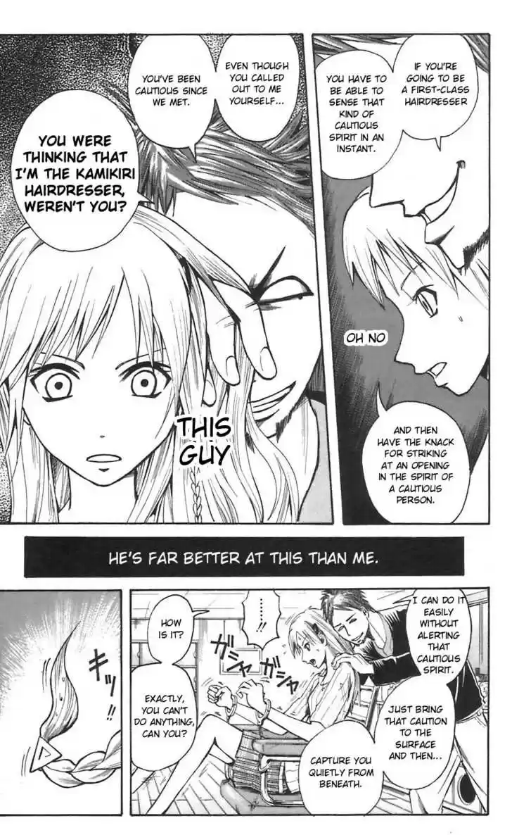 Majin Tantei Nougami Neuro 46