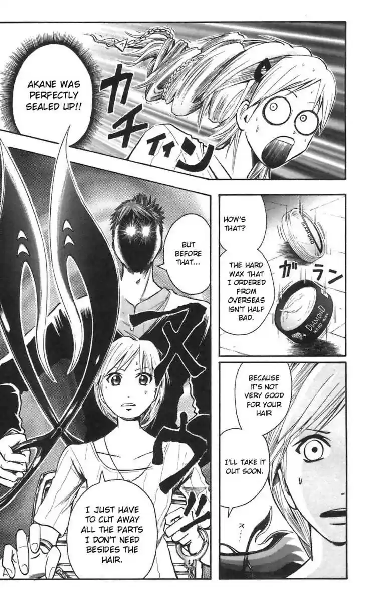 Majin Tantei Nougami Neuro 46