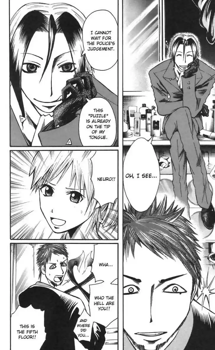 Majin Tantei Nougami Neuro 46