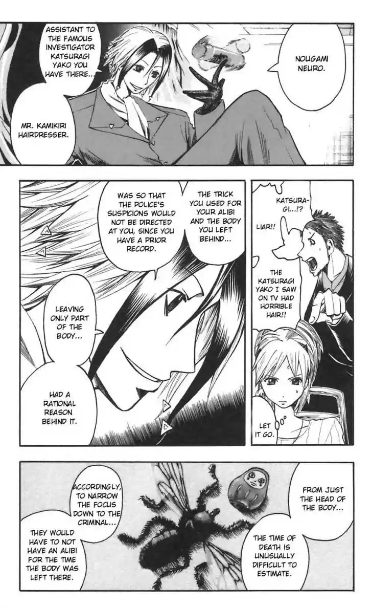 Majin Tantei Nougami Neuro 46