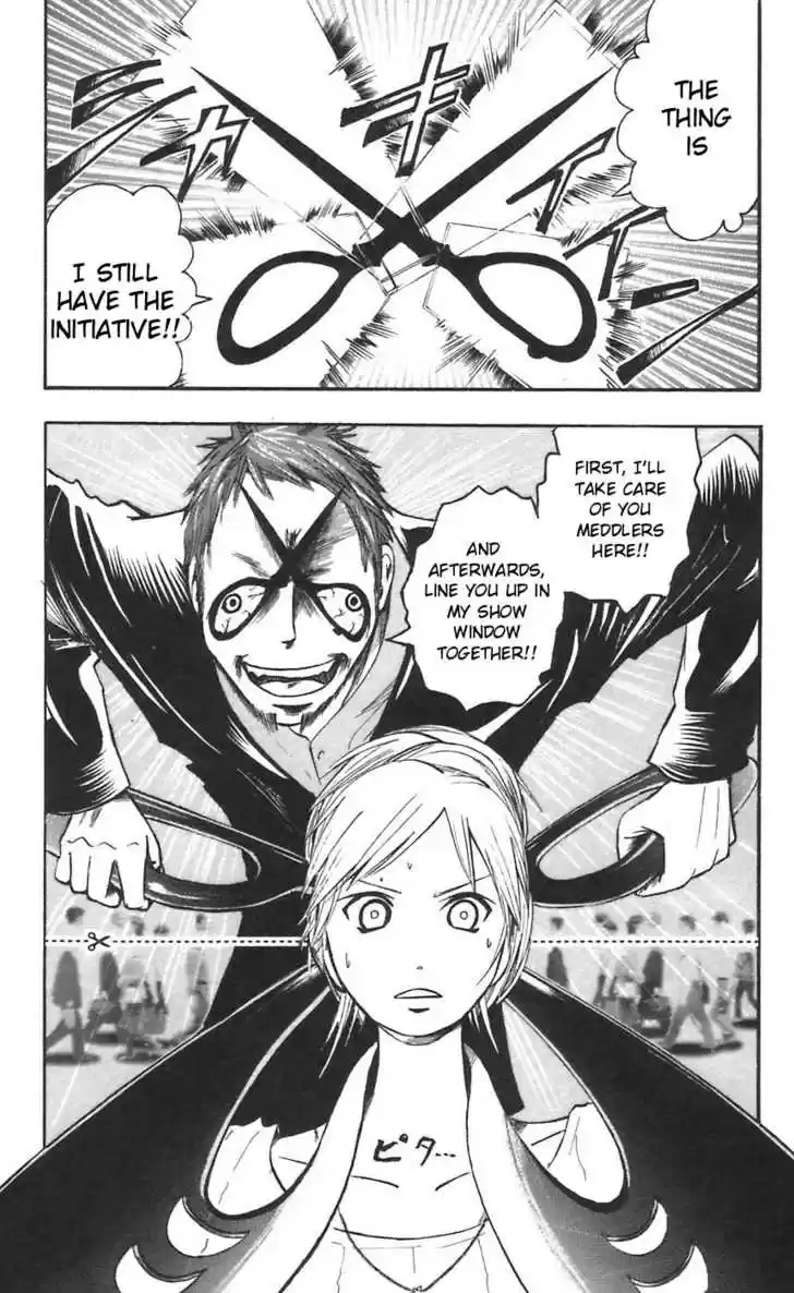 Majin Tantei Nougami Neuro 46