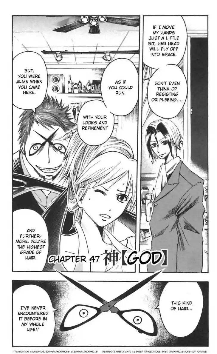 Majin Tantei Nougami Neuro 47